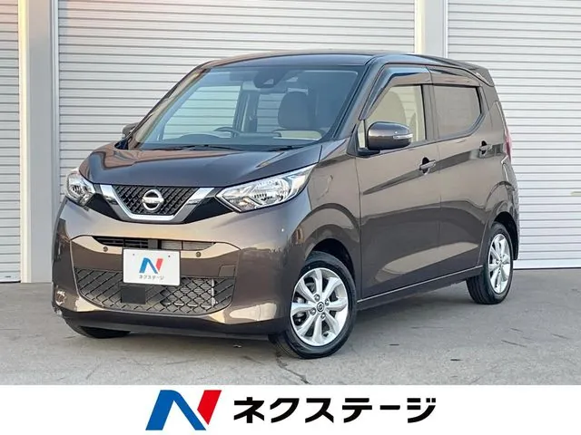 Nissan Days