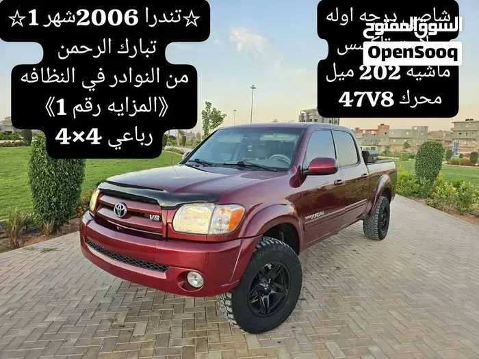 Toyota Tundra