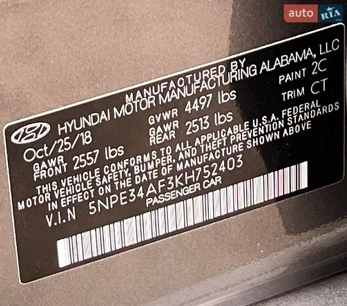 Hyundai Sonata 2018 photo 5