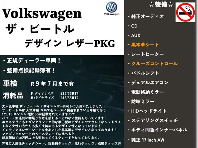 Volkswagen Beatle 2012 photo 4