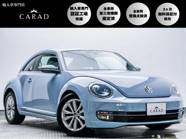 Volkswagen Beatle