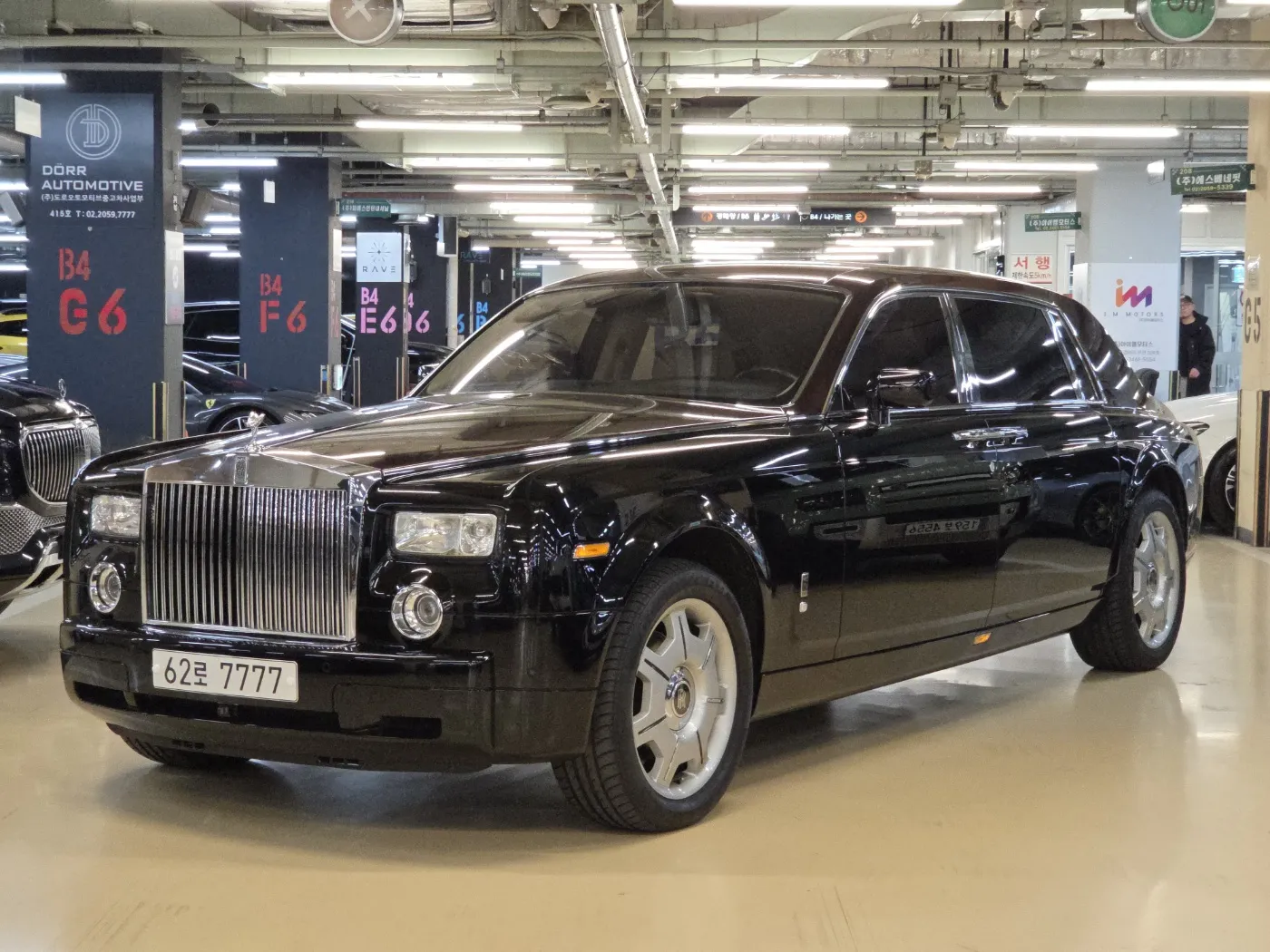 Rolls-Royce Phantom