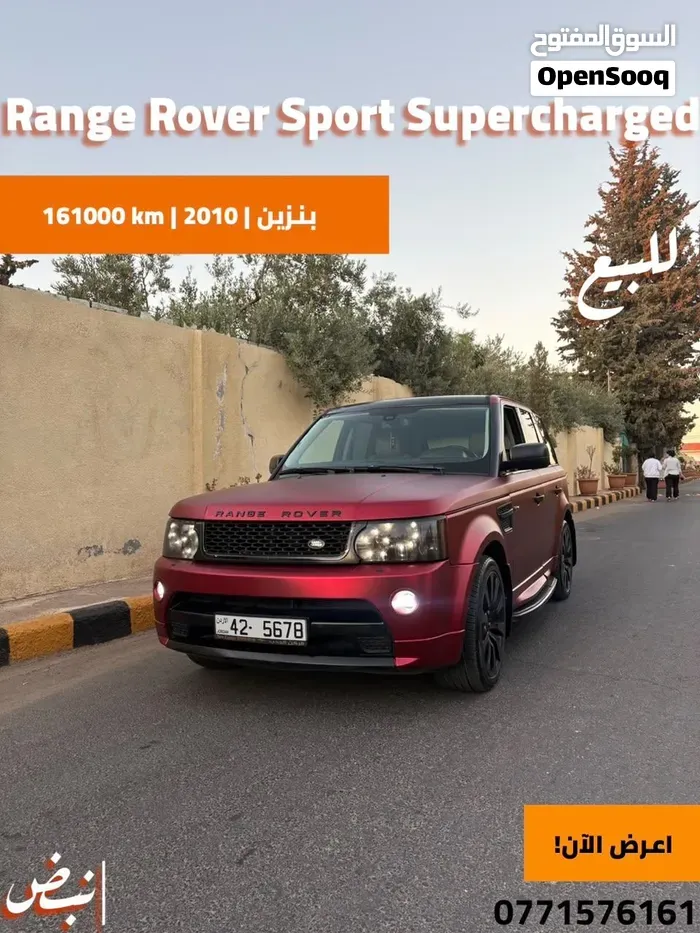Land Rover Range Rover Sport