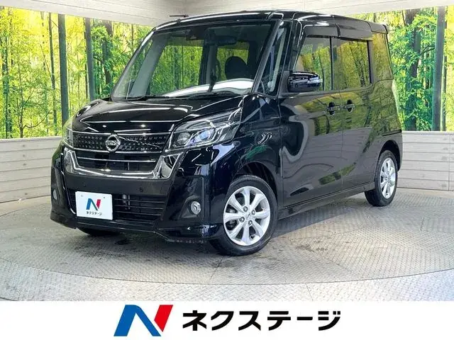Nissan Dayzaru X