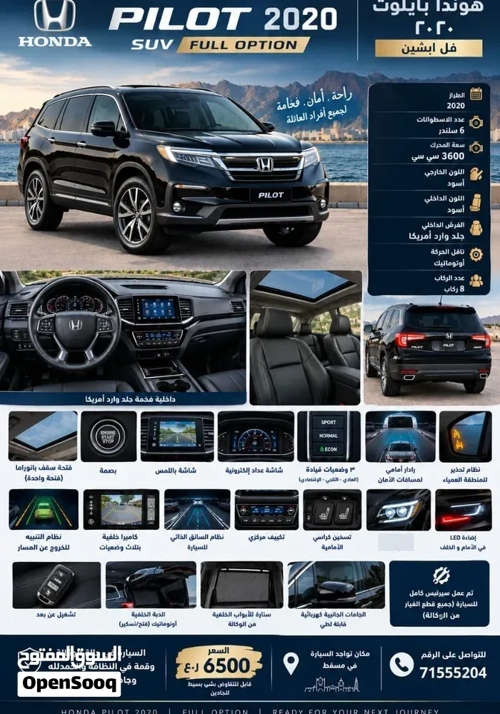 Honda Pilot