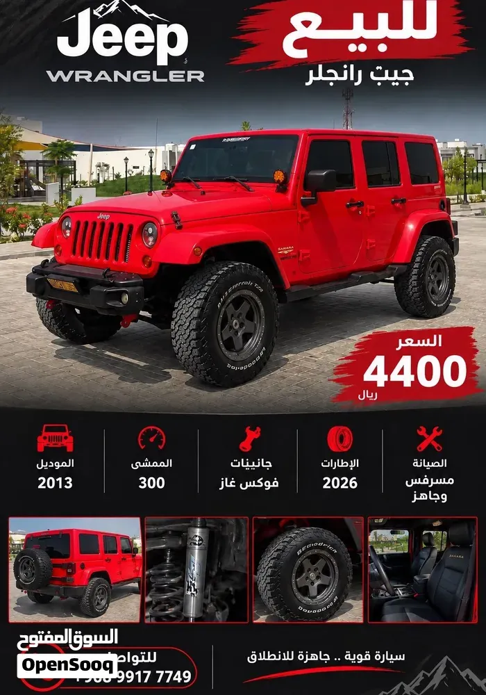 Jeep Wrangler 2014 photo 5