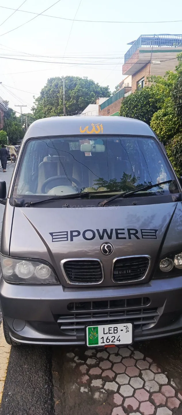 Suzuki Carry