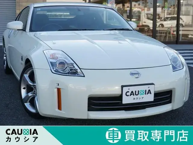 Nissan Fairlady Z