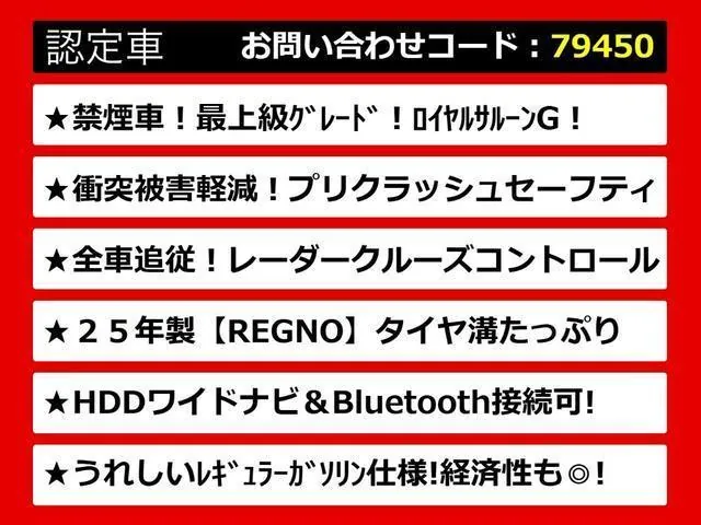 Toyota Crown Royal Sportan G 2013 photo 3