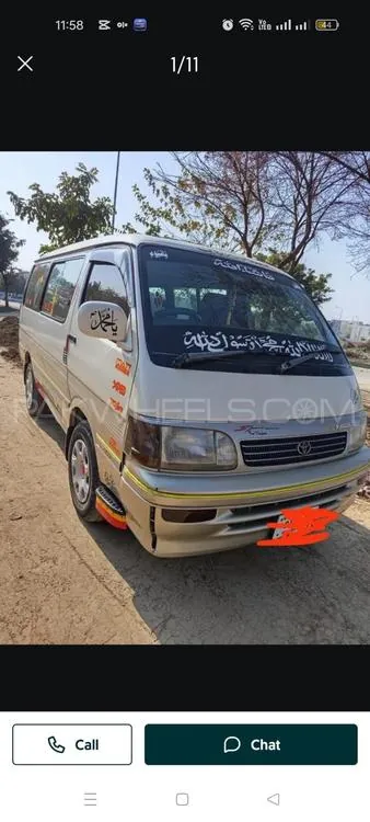Toyota Hiace