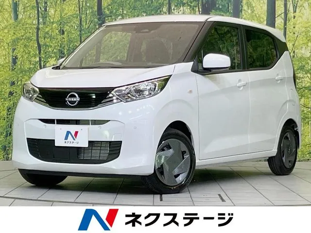 Nissan Days