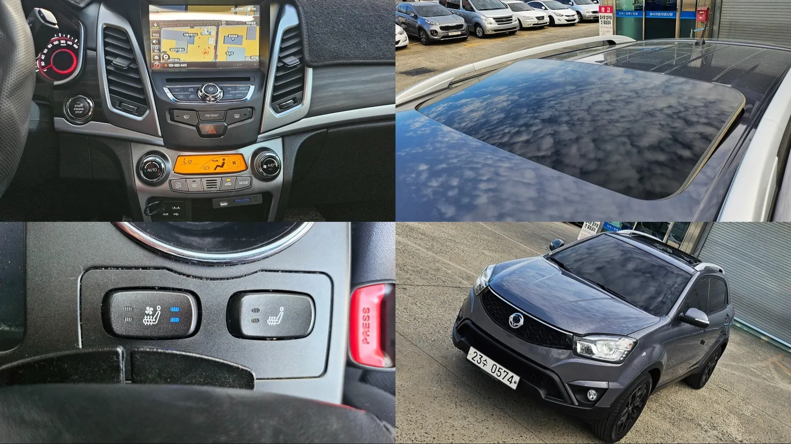 KG Mobility Kona