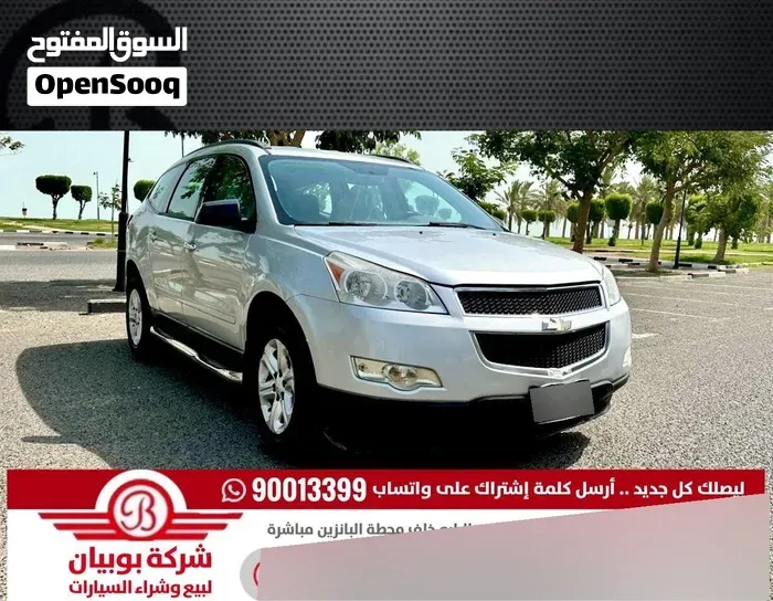 Chevrolet Traverse
