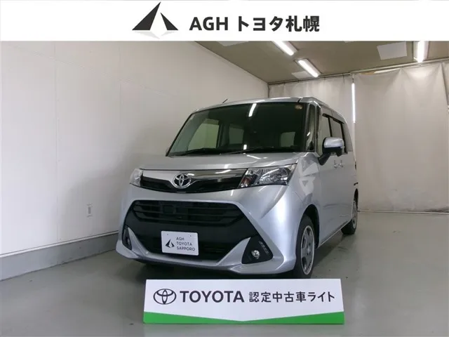 Toyota Tank