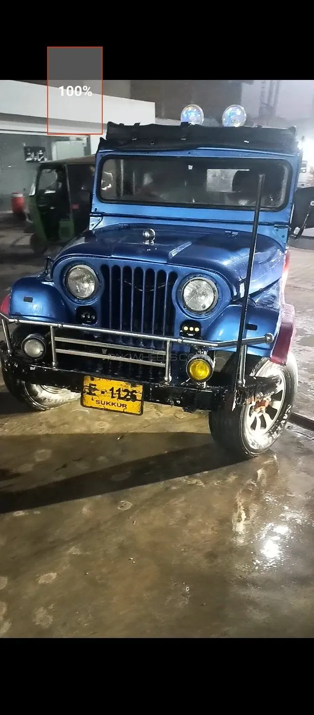 Jeep Cj 5