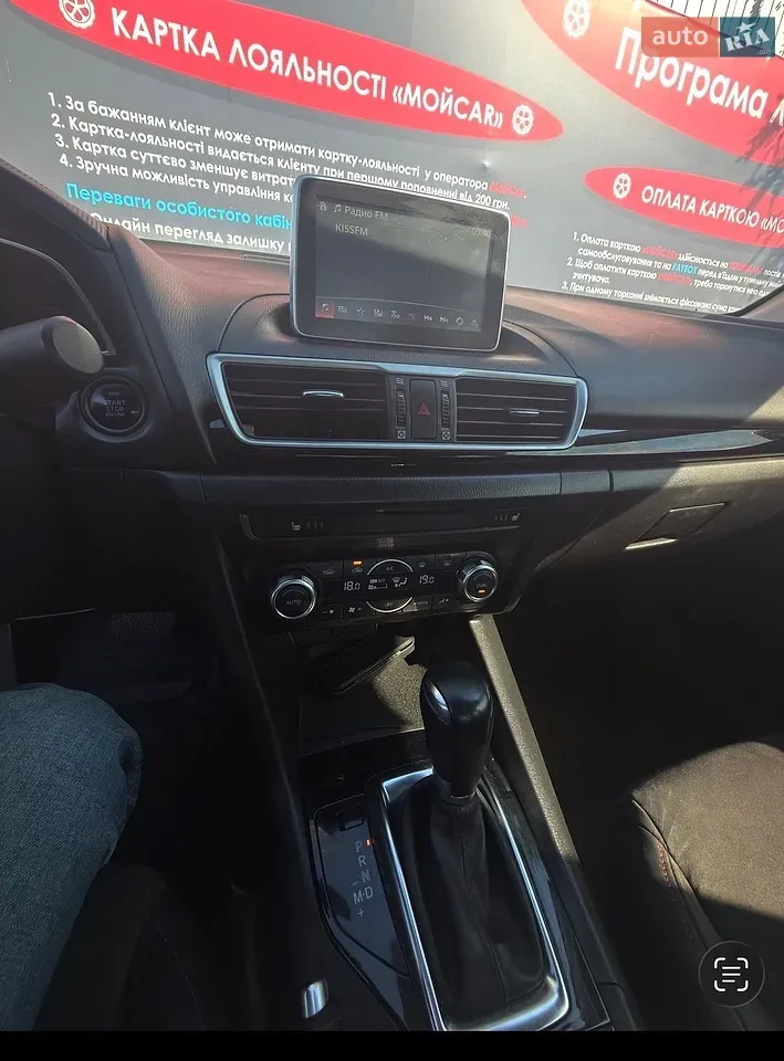 Mazda 3 2014 photo 3