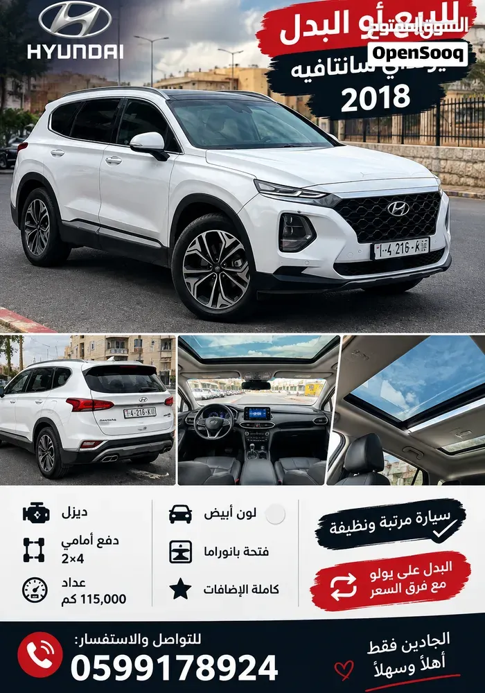 Hyundai Santa Fe 2018 photo 2