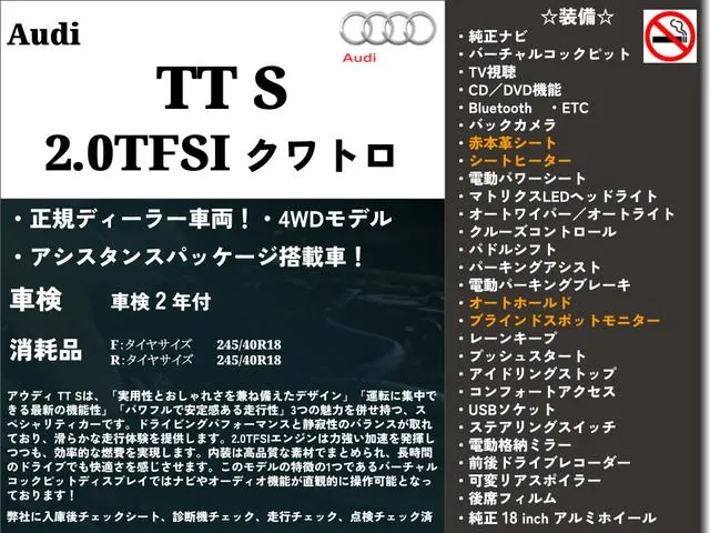 Audi Tts Coupe 2015 photo 3