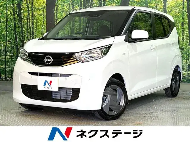 Nissan Days