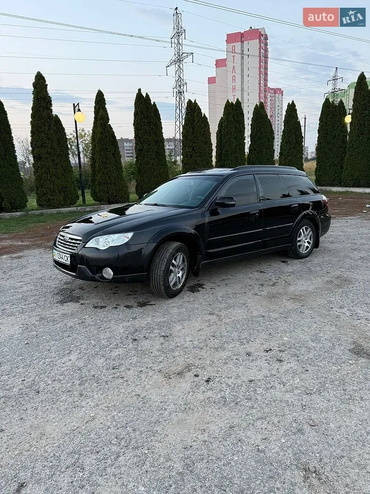 Subaru Outback