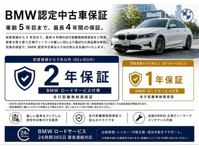 BMW 3 Series 2025 photo 4