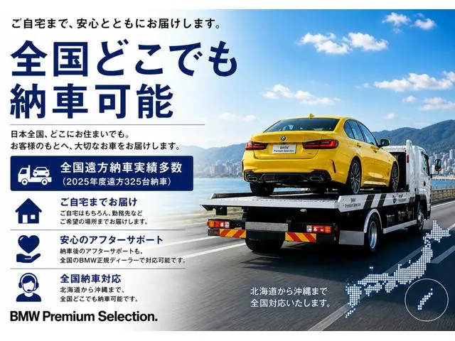 BMW 3 Series 2025 photo 3