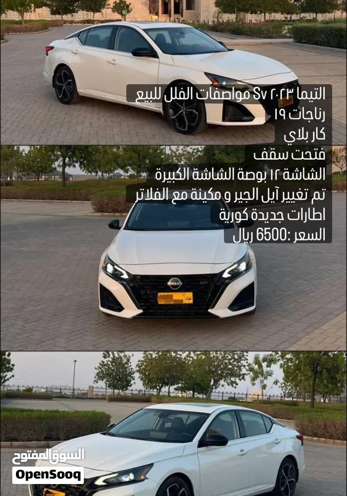 Nissan Altima 2023 photo 2