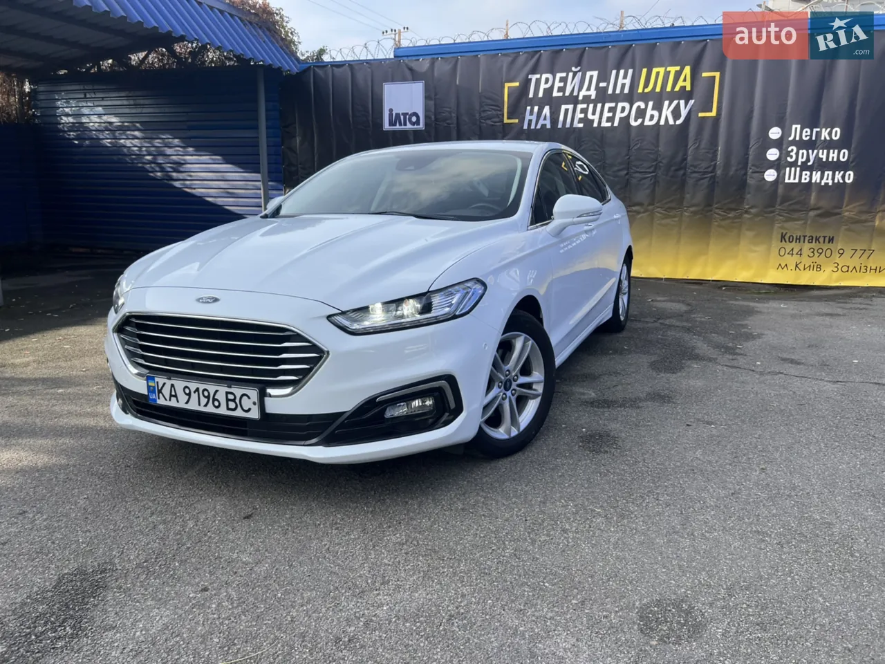 Ford Mondeo