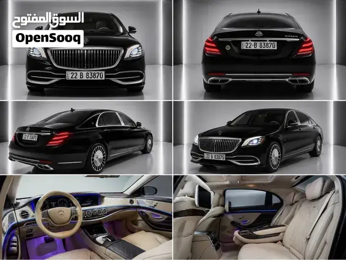 Mercedes-Benz S-Class 2016 photo 2