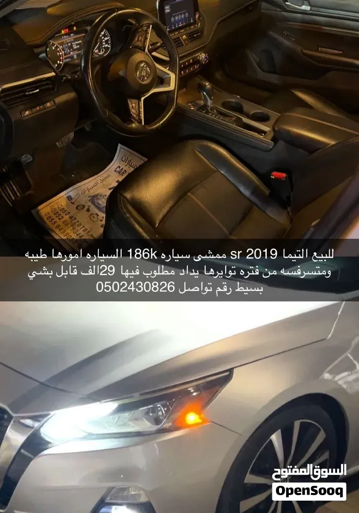 Nissan Altima 2019 photo 3