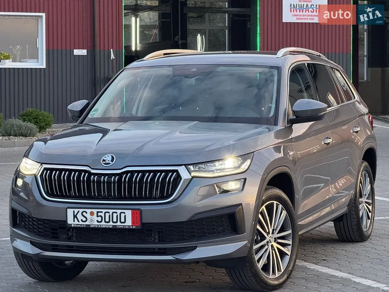 Skoda Kodiaq