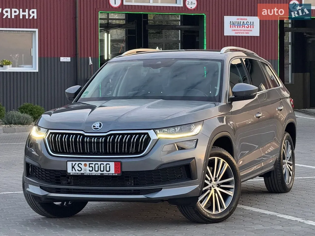 Skoda Kodiaq 2023 photo 2