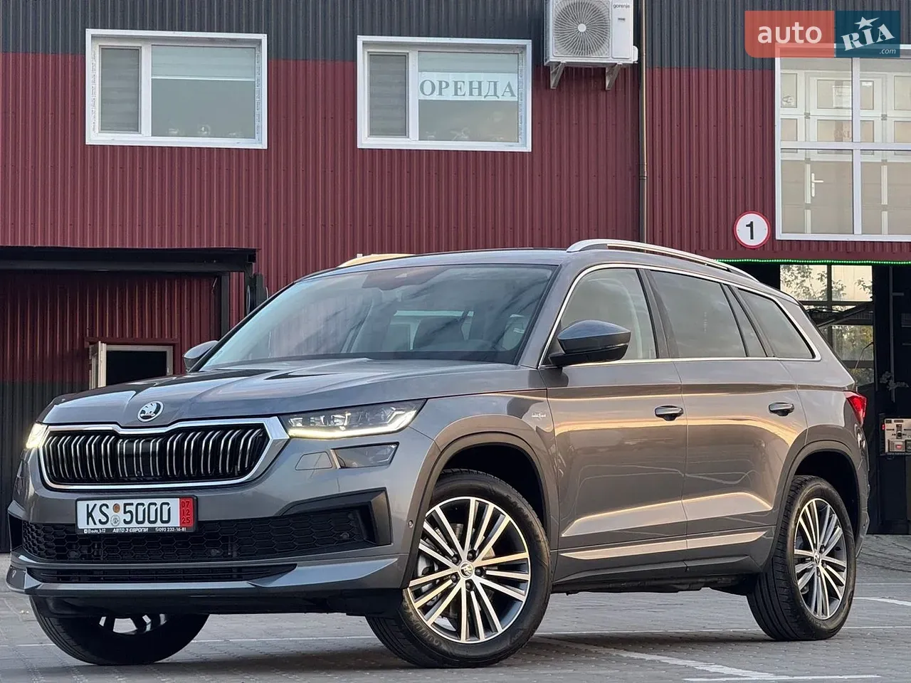 Skoda Kodiaq 2023 photo 5