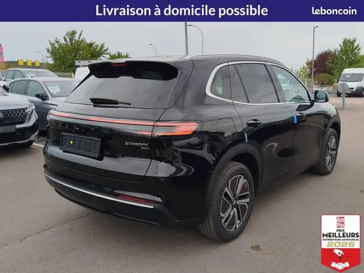 Geely Starray 2026 photo 5