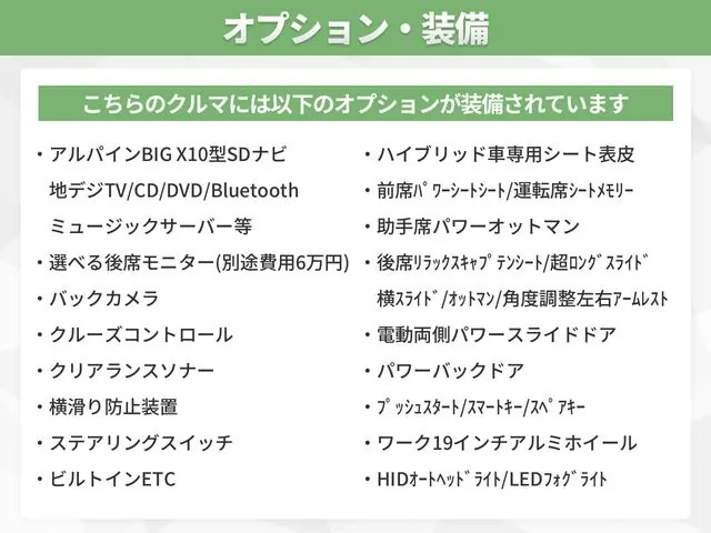Toyota Versa Hybrid 2014 photo 4