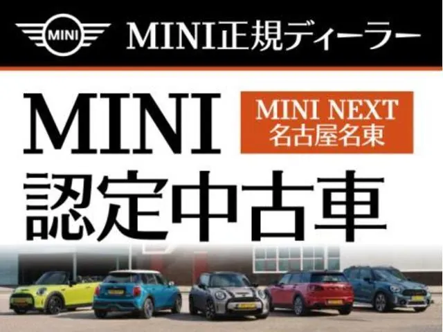 Mini Countryman 2018 photo 5