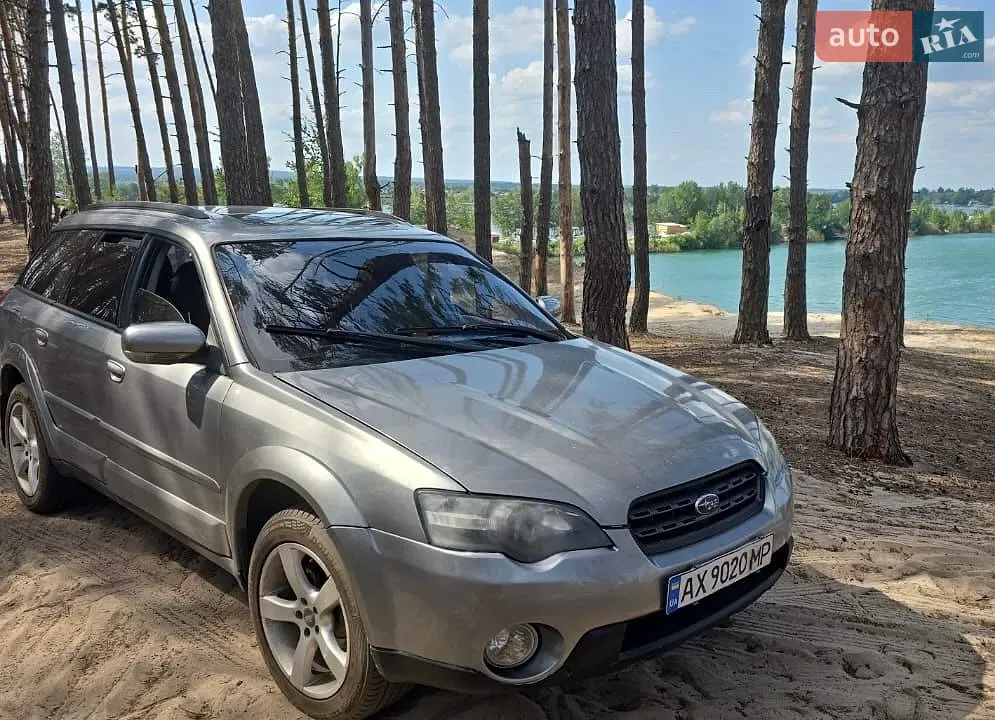 Subaru Outback