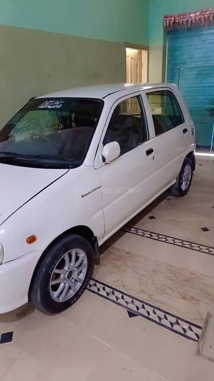 Daihatsu Cuore