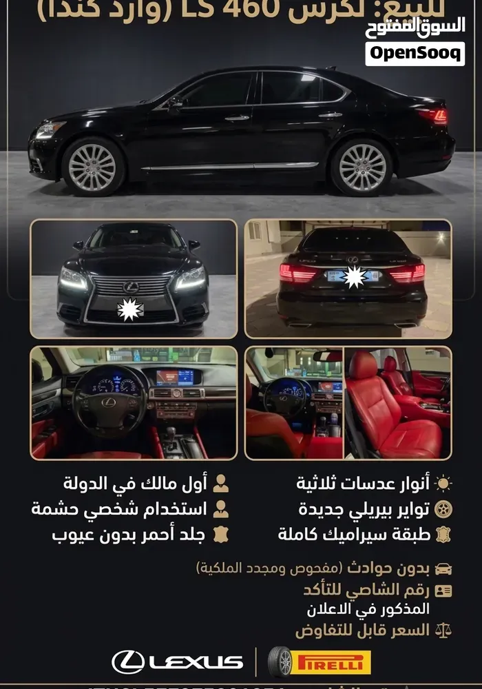 Lexus Ls 460 2014 photo 5