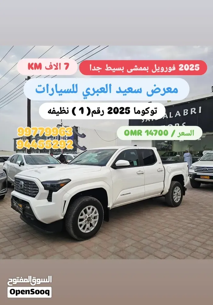 Toyota Tacoma
