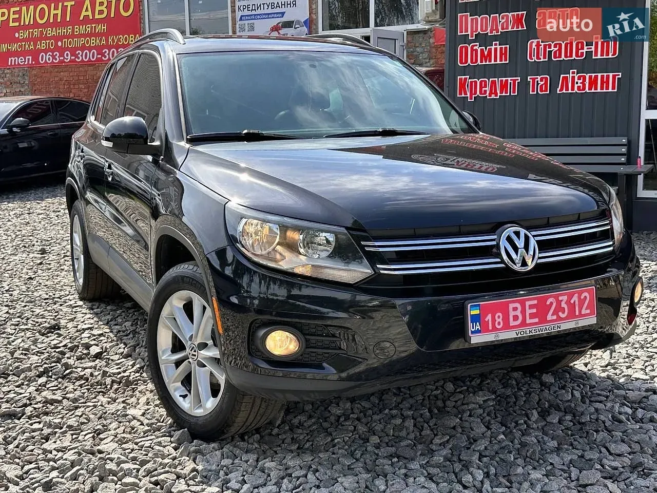 Volkswagen Tiguan
