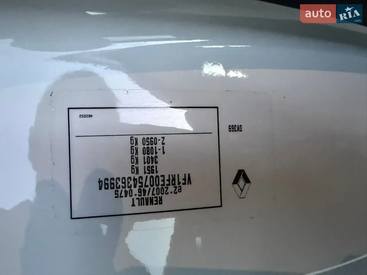 Renault Kadjar 2016 photo 5