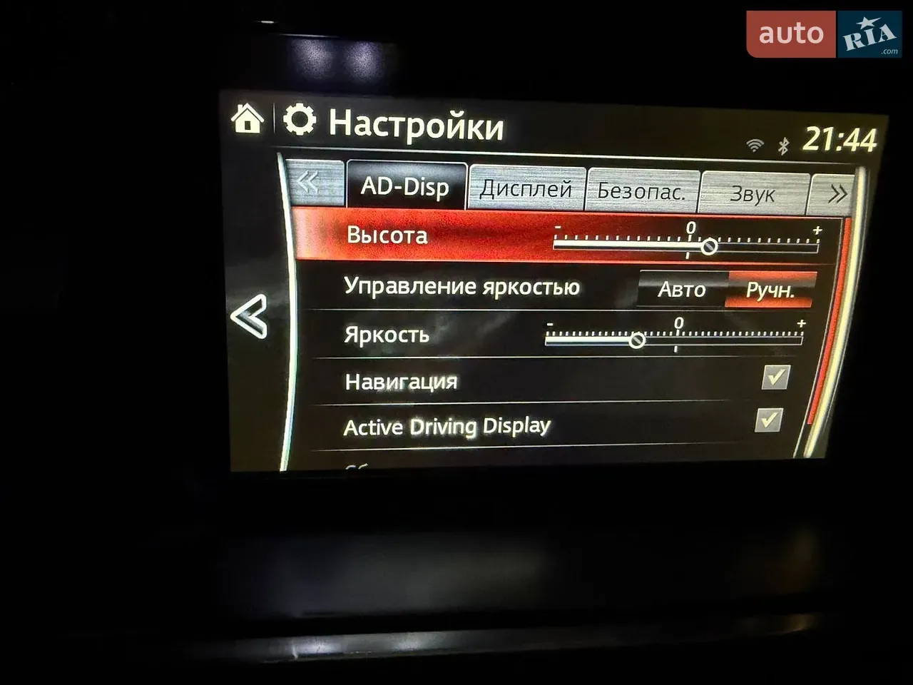 Mazda 6 2016 photo 2