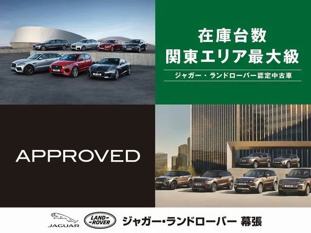 Land Rover Discovery Sport photo 3