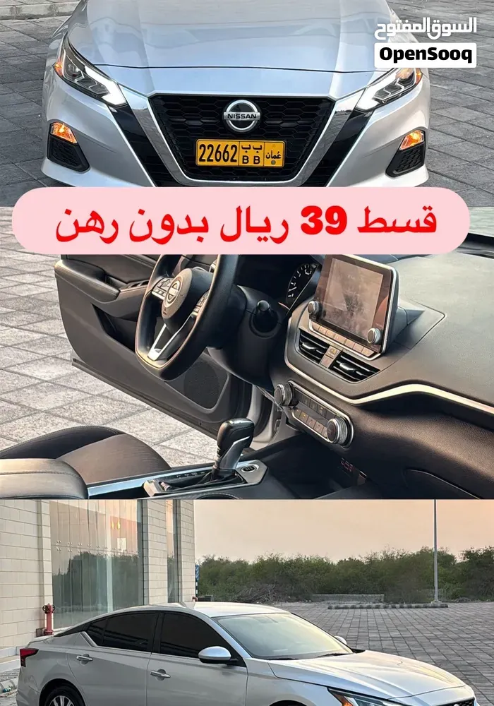 Nissan Altima 2019 photo 5
