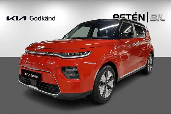 Kia E-Soul