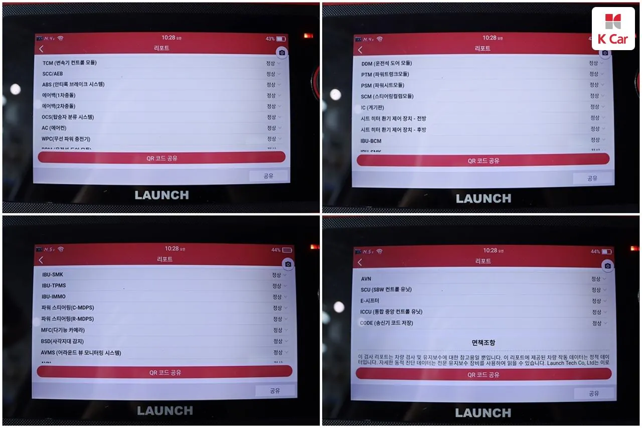 Hyundai Grandeur 2020 photo 5