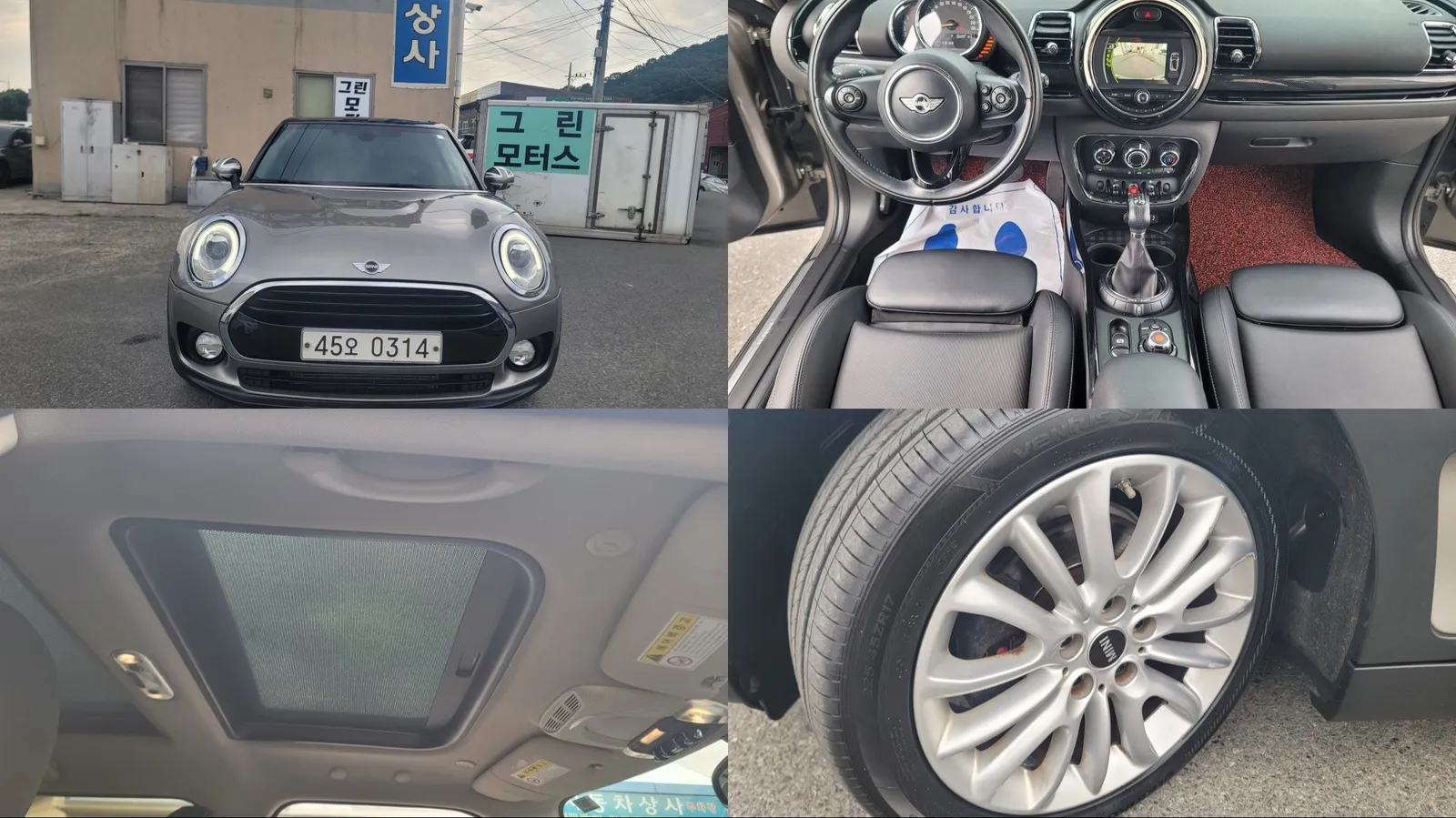 Mini Cooper D Clubman