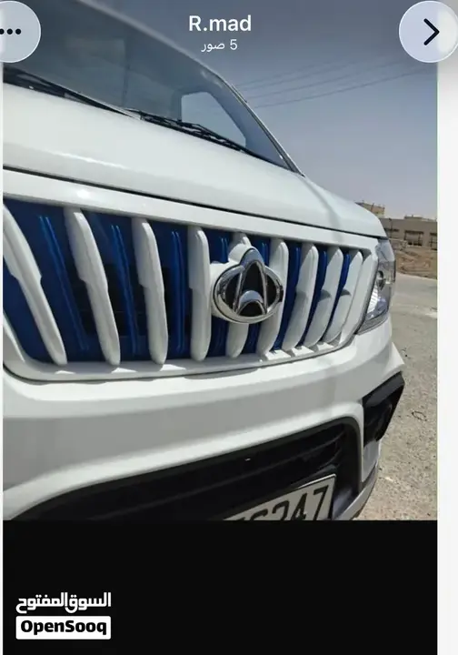 Changan Em80
