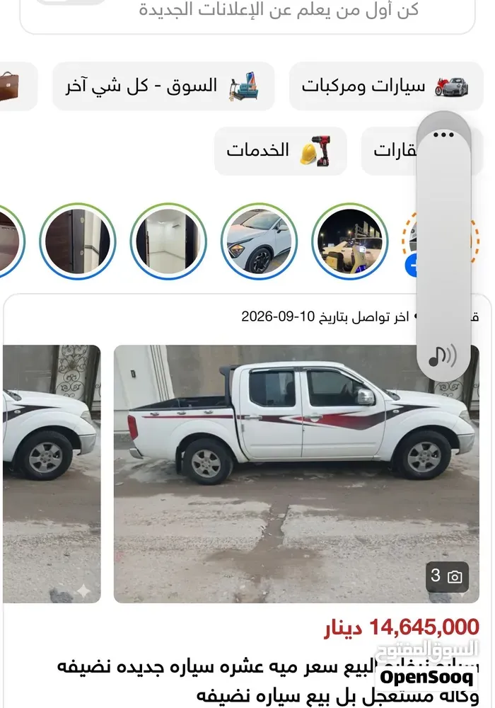 Toyota Hilux 2024 photo 5